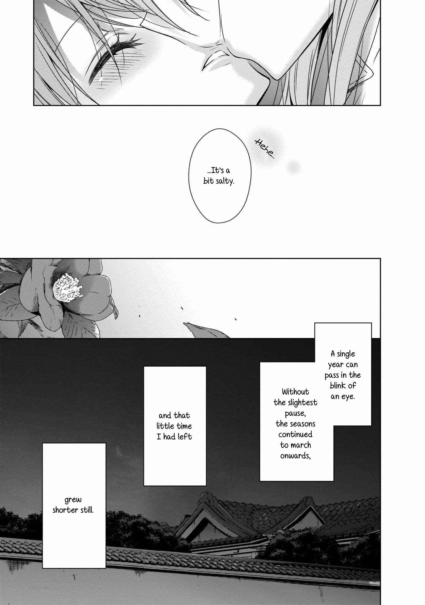 Page 11 Chapter 18 Vampire x Junior