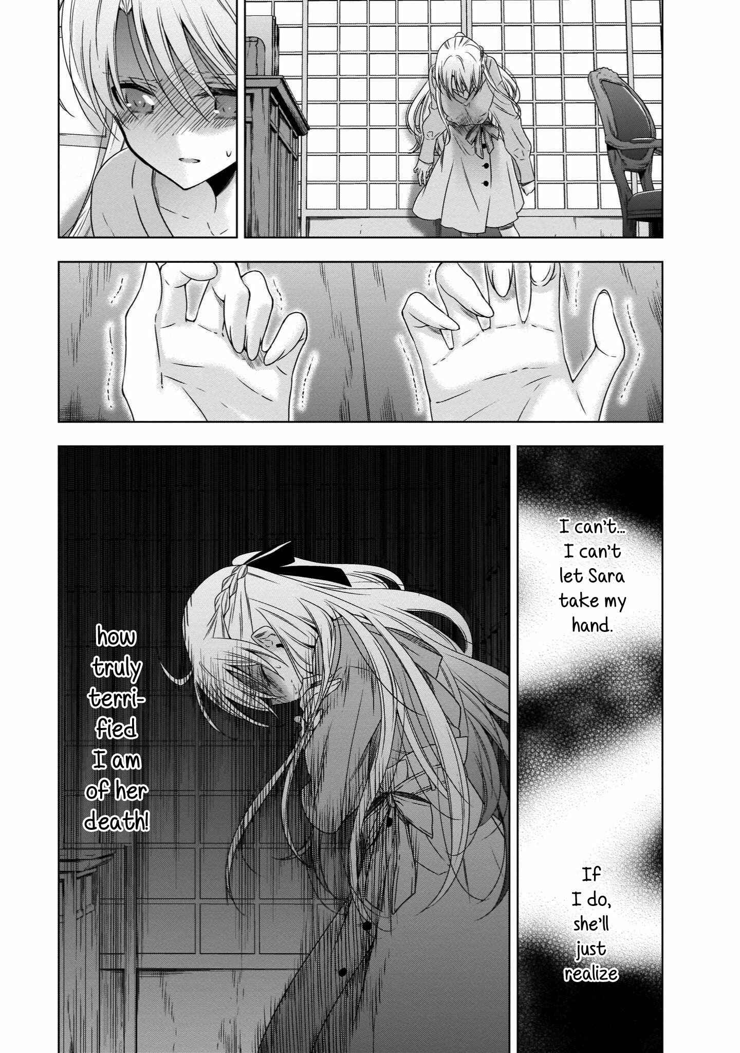 Page 15 Chapter 18 Vampire x Junior