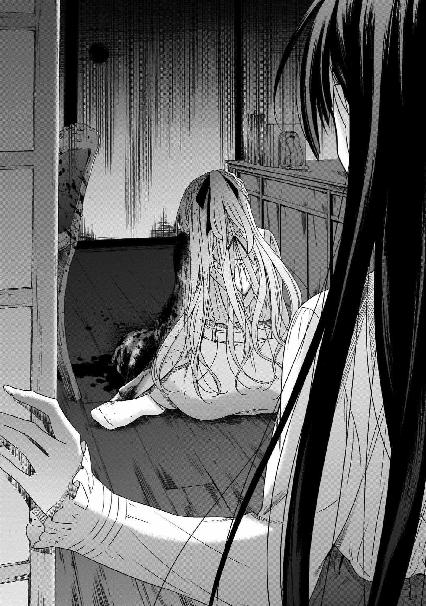 Page 20 Chapter 18 Vampire x Junior