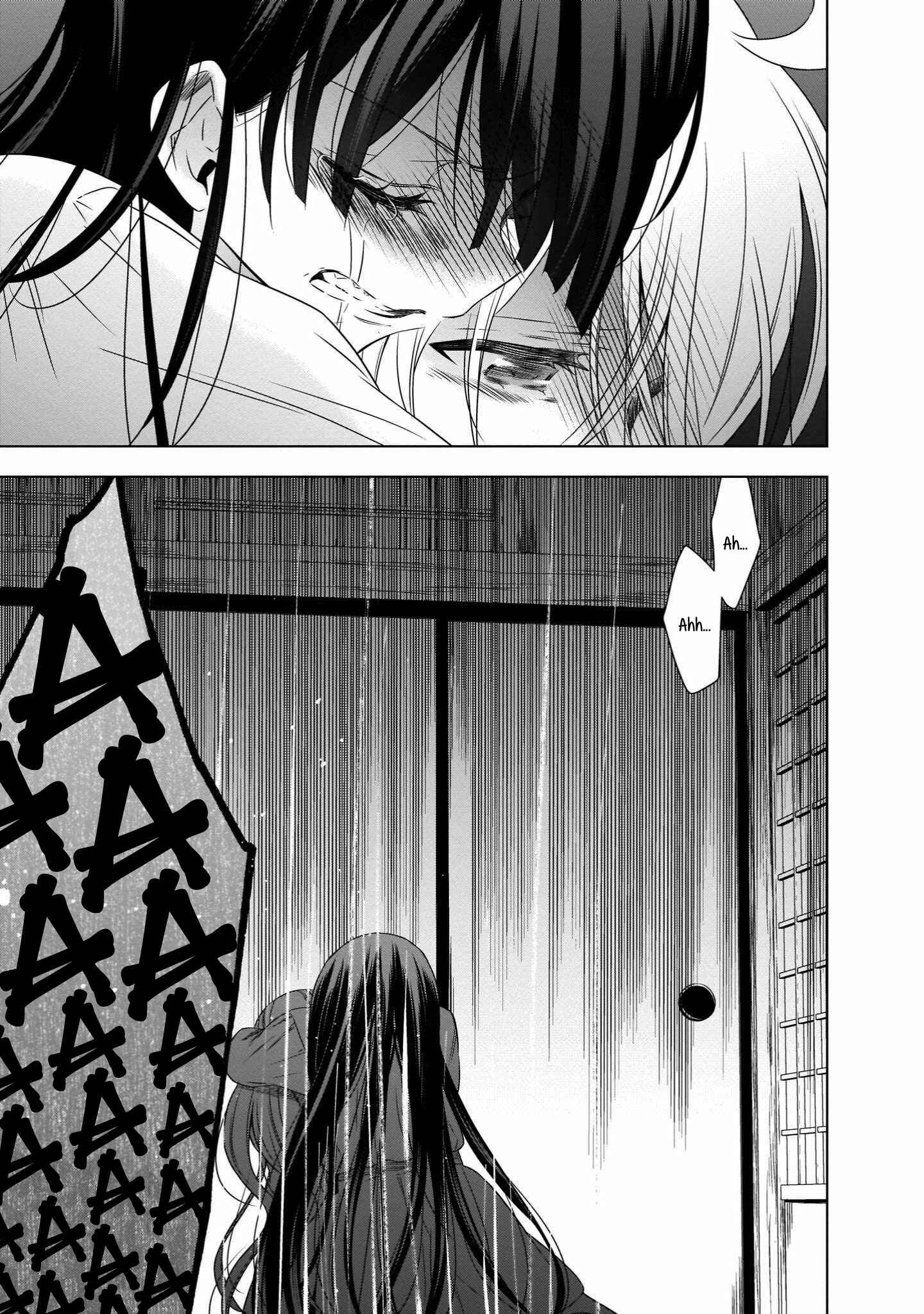 Page 23 Chapter 18 Vampire x Junior