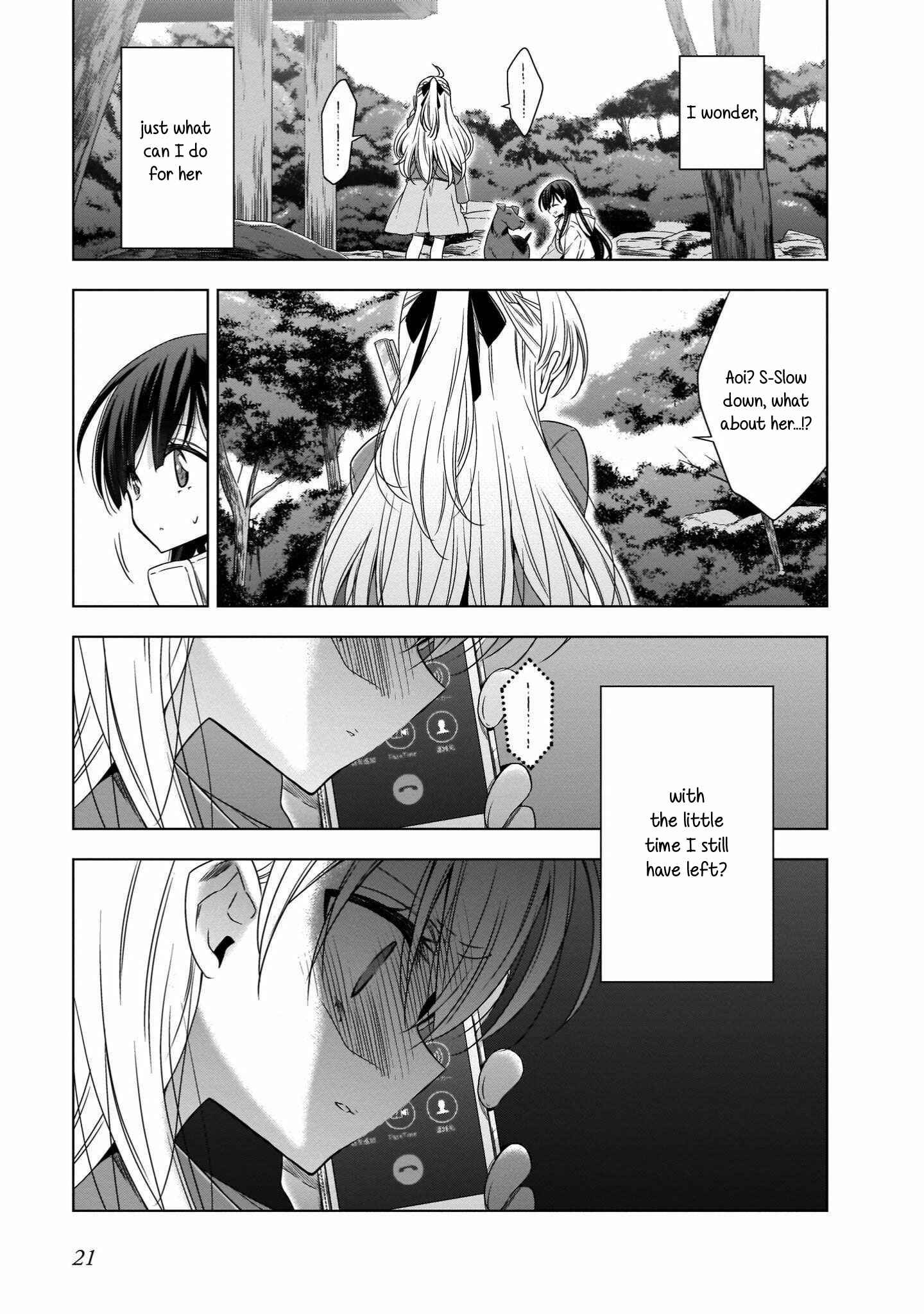 Page 3 Chapter 18 Vampire x Junior