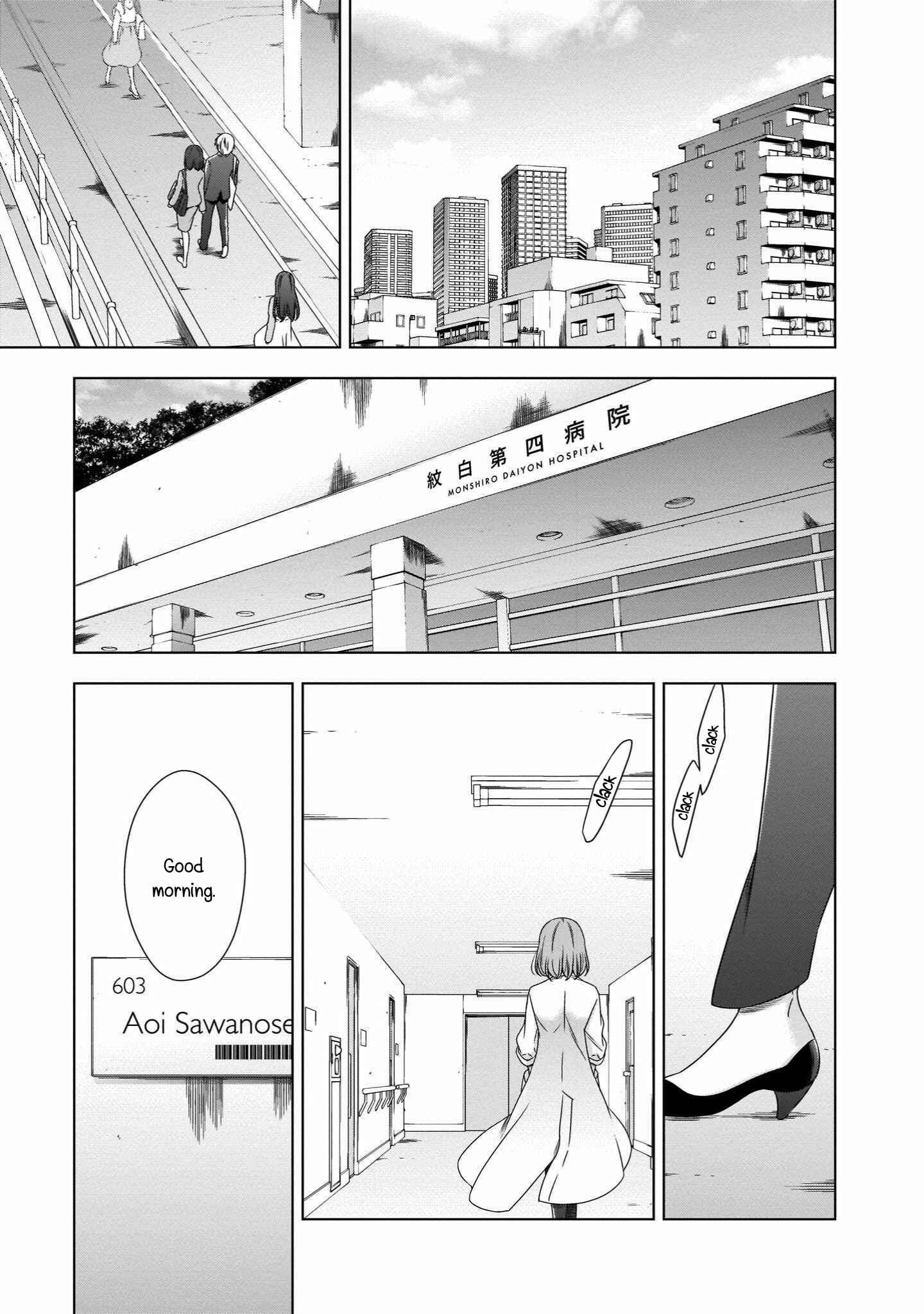 Page 21 Chapter 22 Vampire x Junior