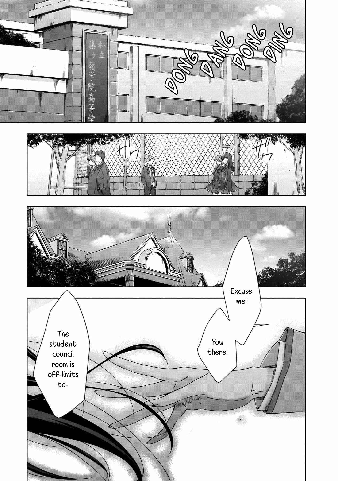 Page 25 Chapter 22 Vampire x Junior