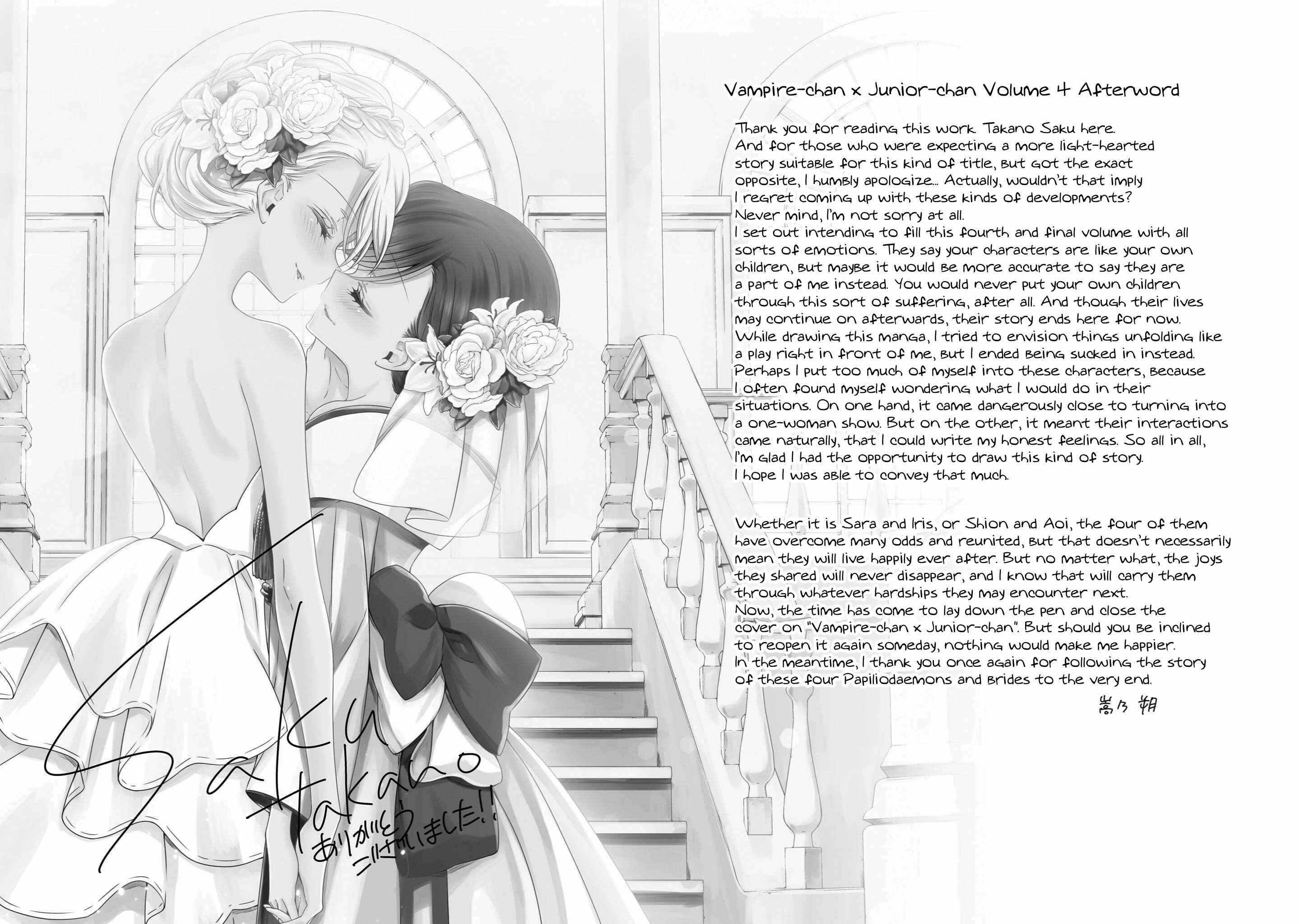Page 30 Chapter 22 Vampire x Junior