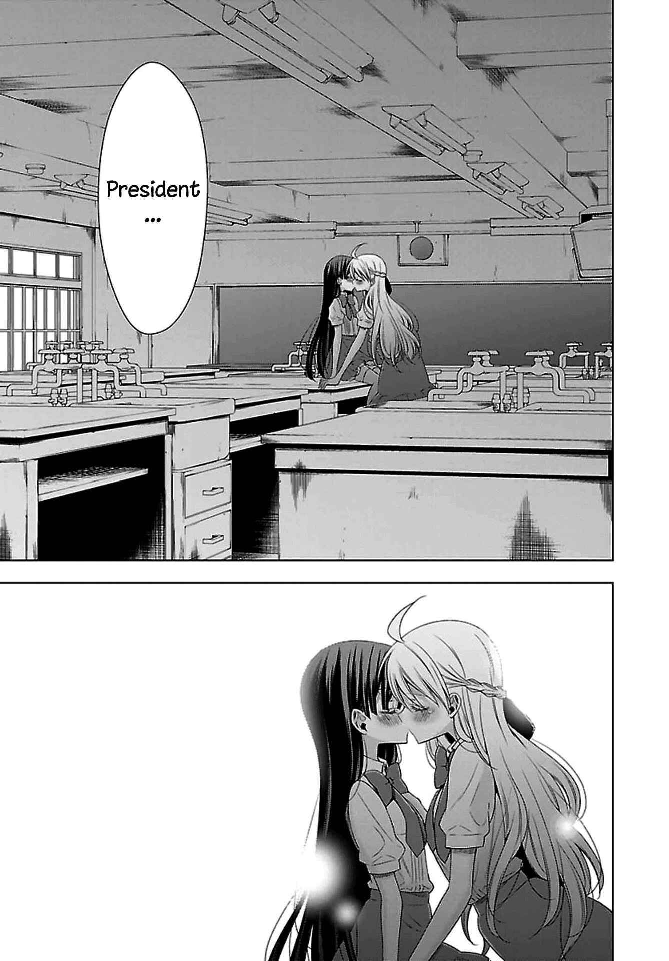 Page 7 Chapter 12 Vampire x Junior