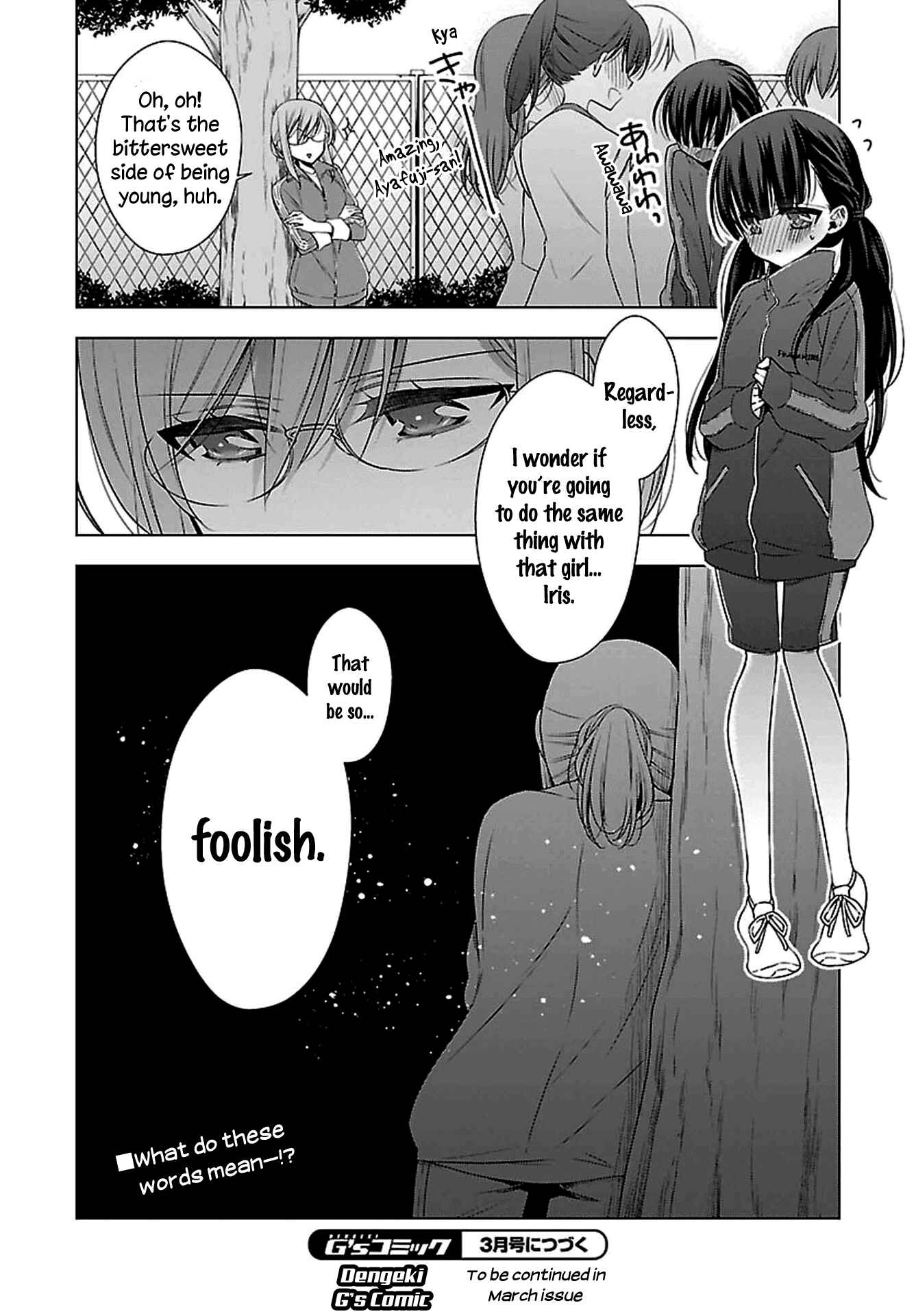 Page 22 Chapter 10 Vampire x Junior