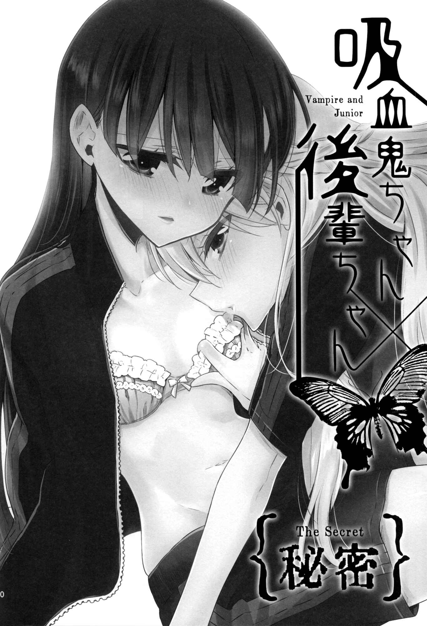 Page 10 Chapter 3.5 Vampire x Junior