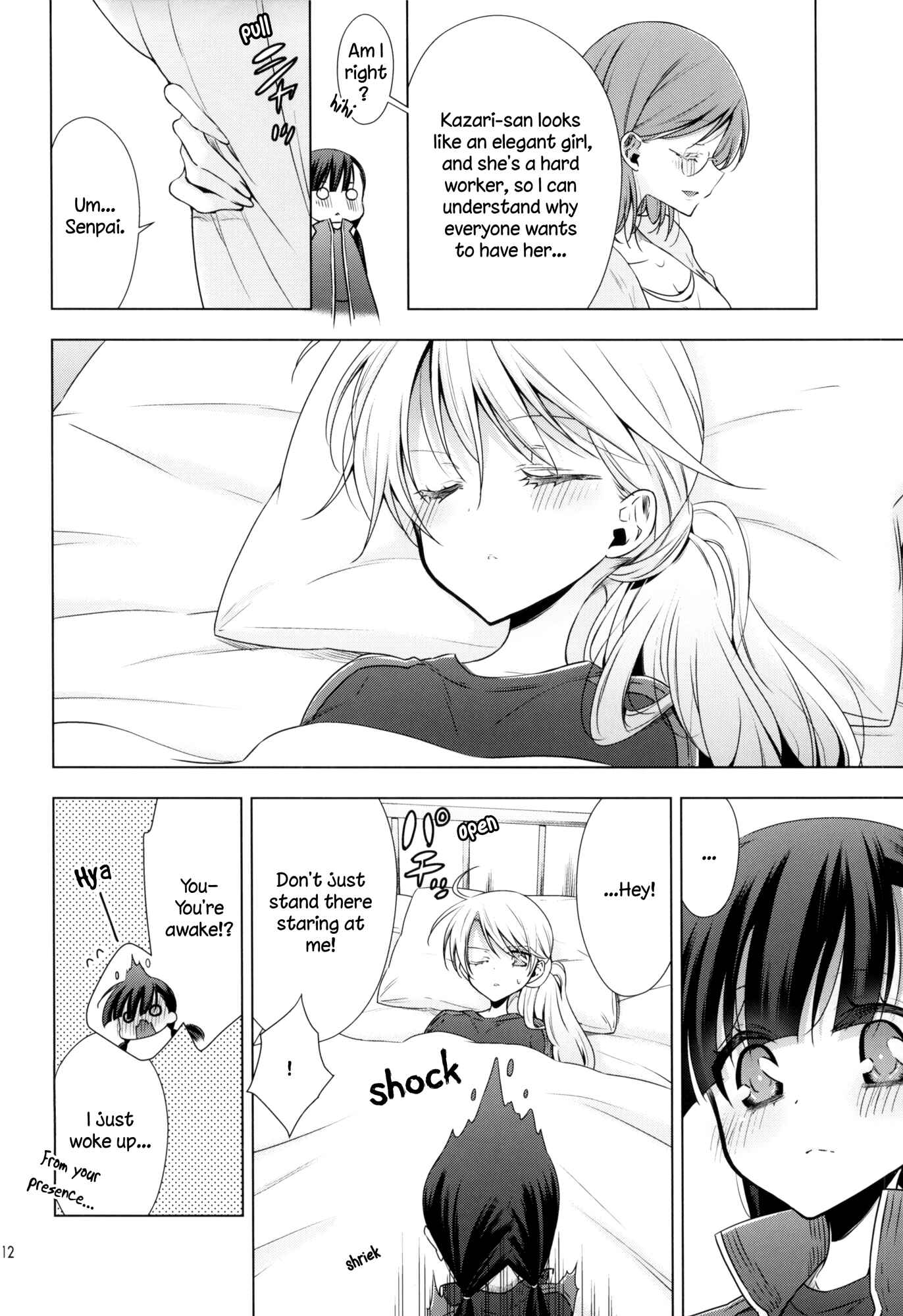 Page 12 Chapter 3.5 Vampire x Junior