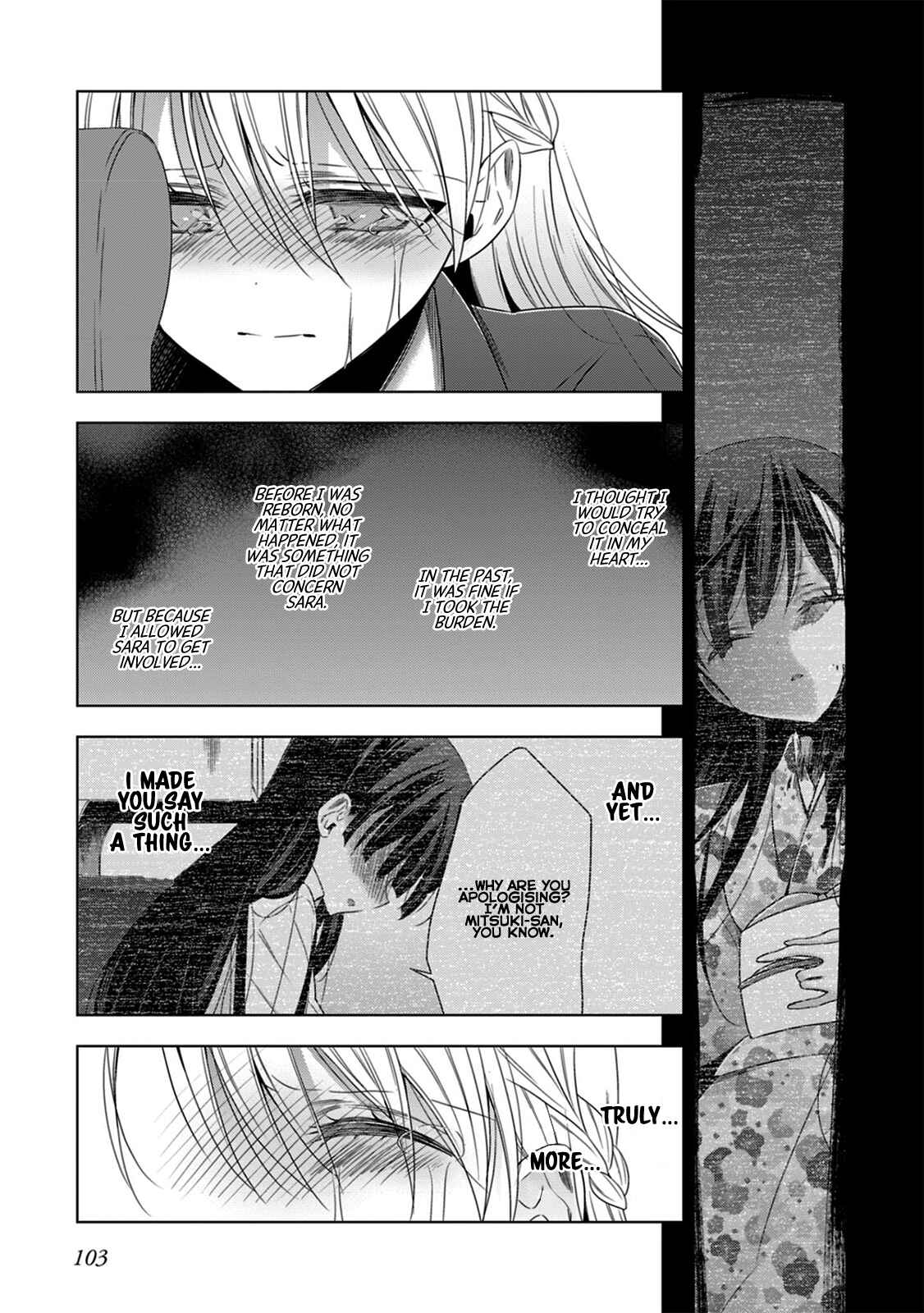 Page 6 Chapter 15 Vampire x Junior