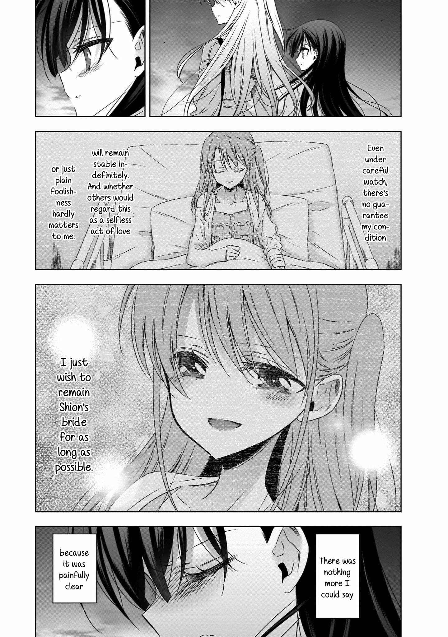 Page 12 Chapter 19 Vampire x Junior