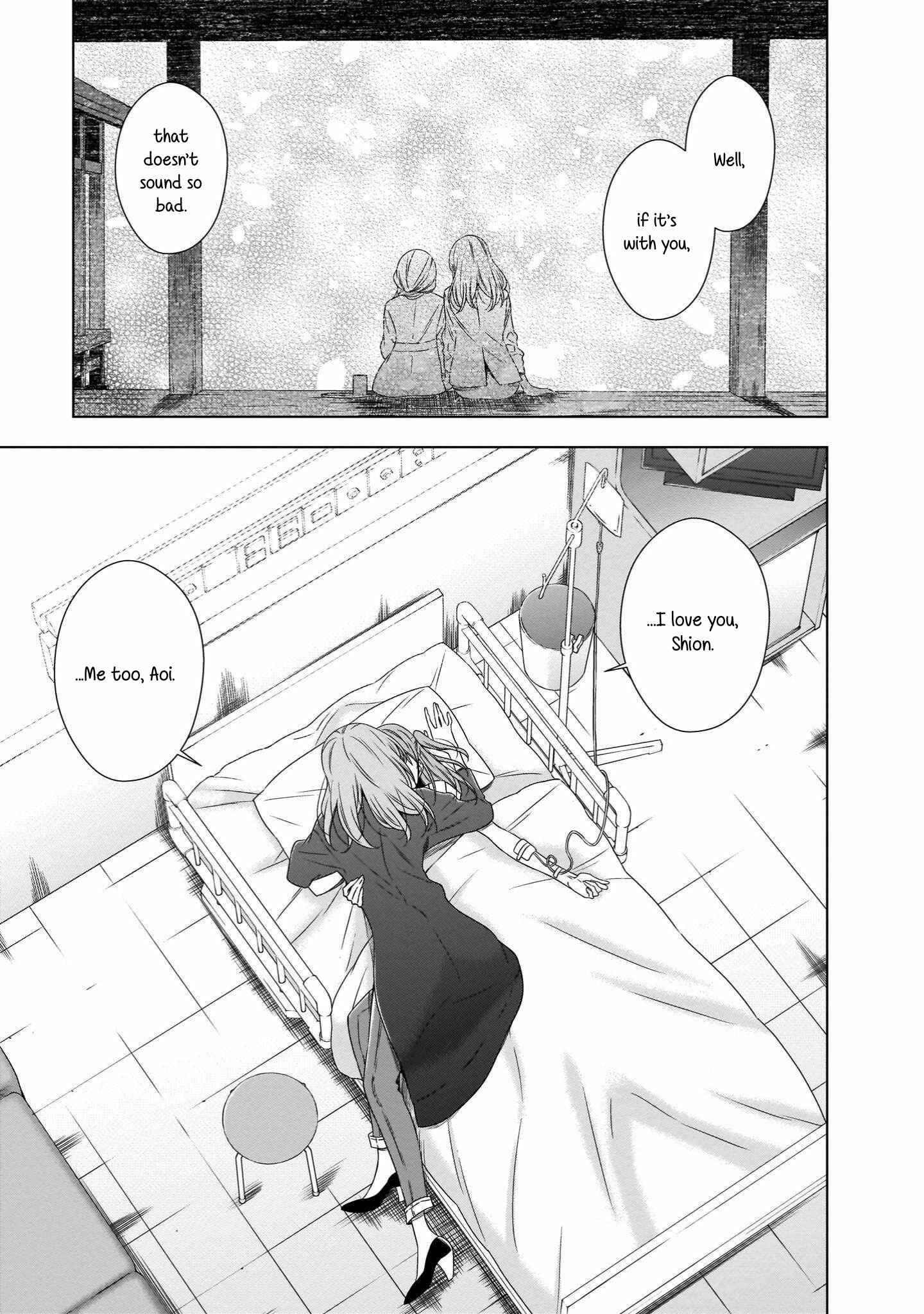 Page 23 Chapter 19 Vampire x Junior