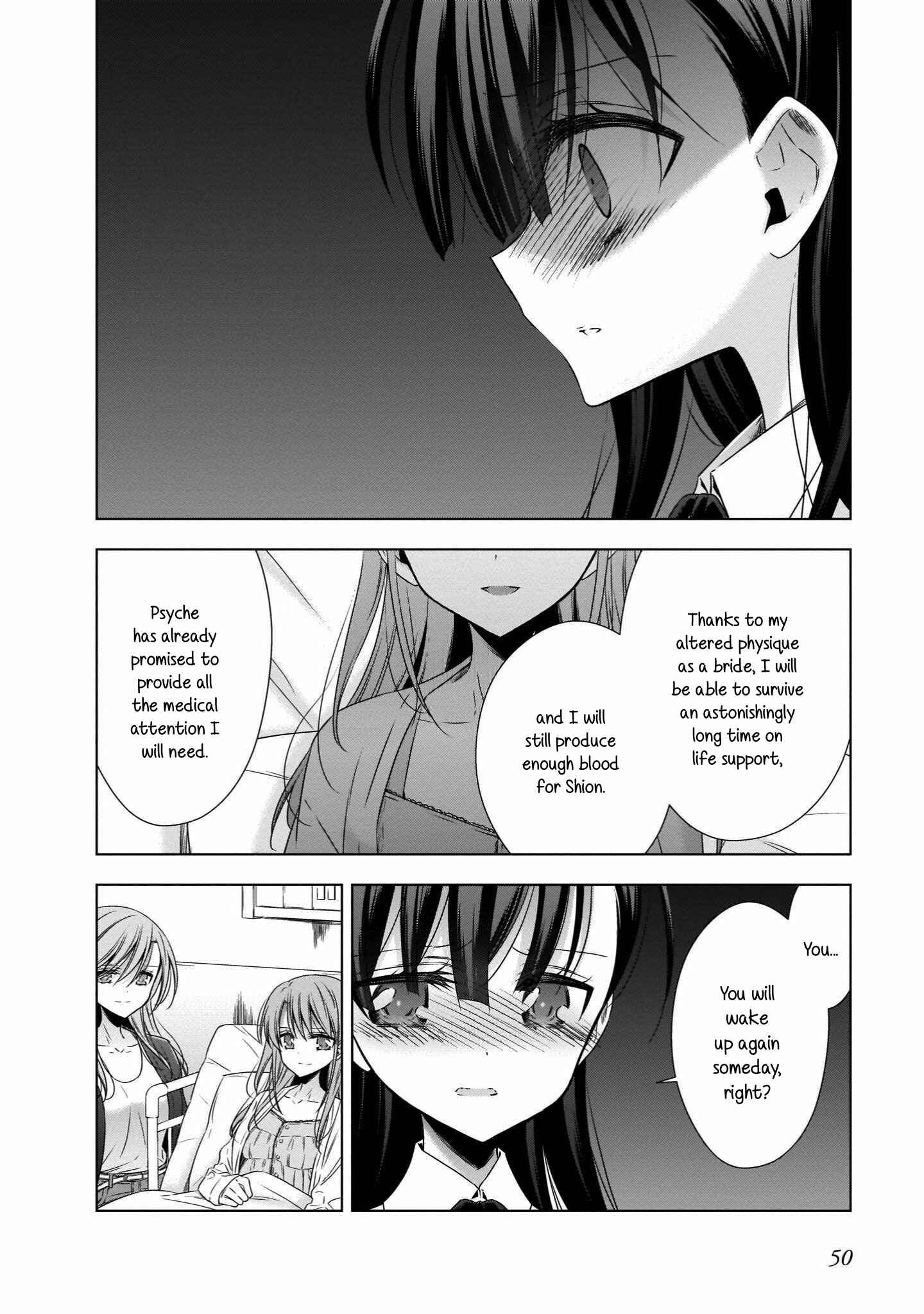 Page 8 Chapter 19 Vampire x Junior