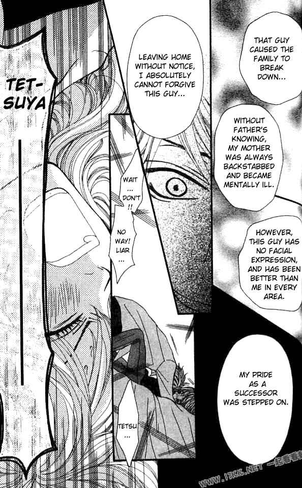 Page 13 Chapter 4 Harem☆Lodge