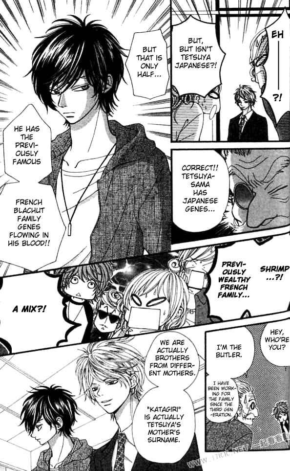 Page 3 Chapter 4 Harem☆Lodge