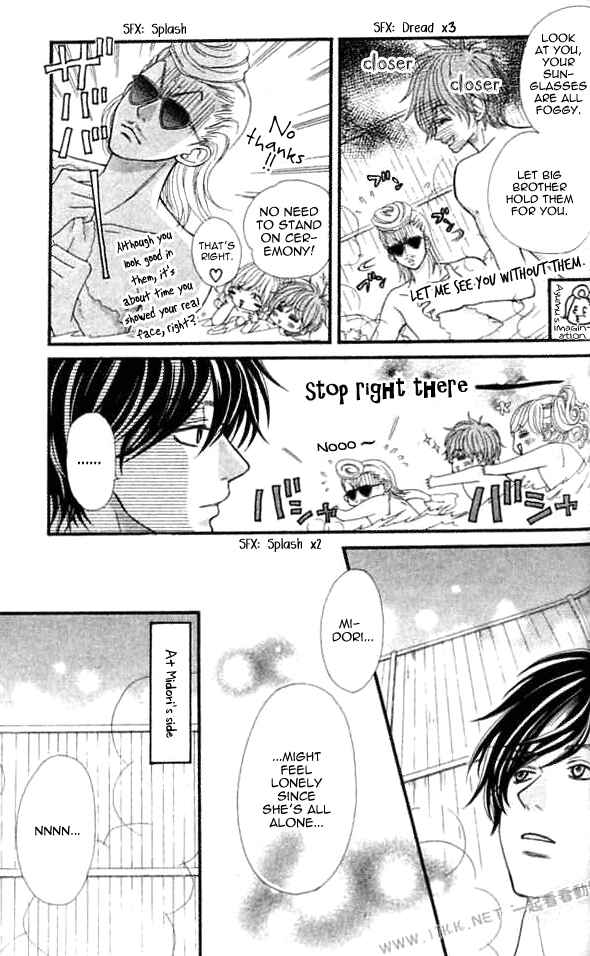 Page 11 Chapter 8 Harem☆Lodge