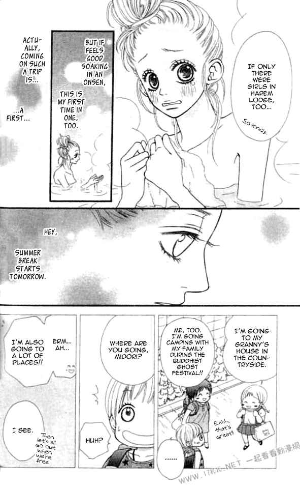 Page 12 Chapter 8 Harem☆Lodge