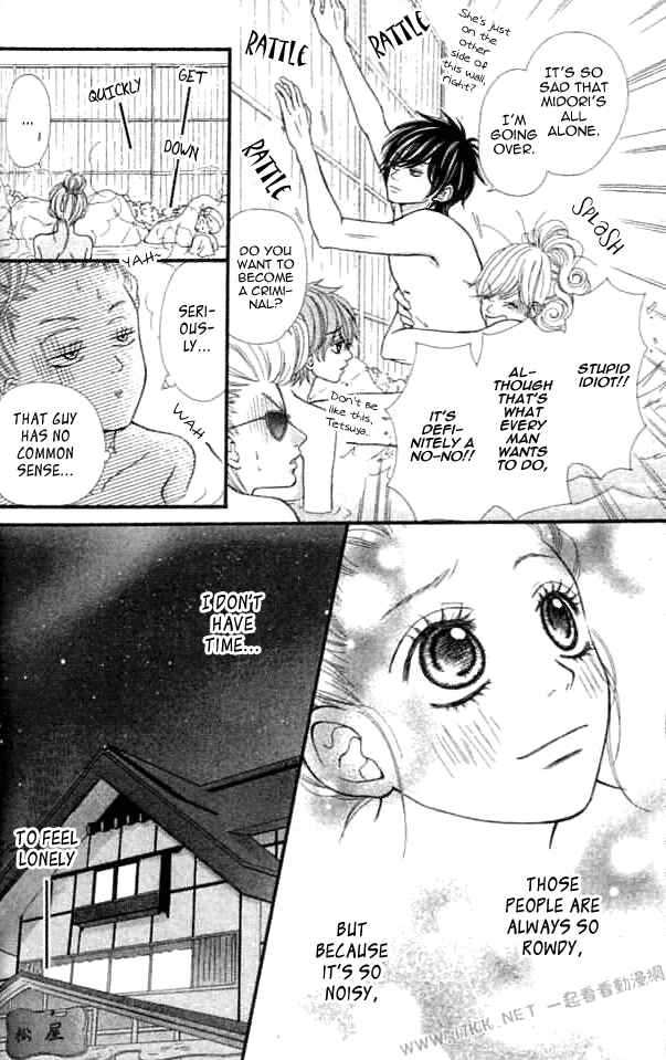 Page 16 Chapter 8 Harem☆Lodge