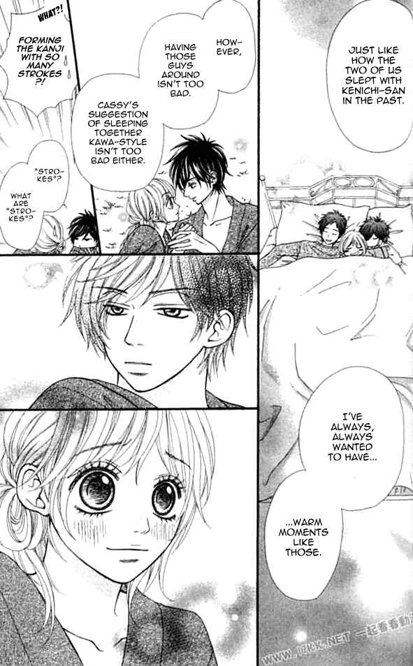 Page 25 Chapter 8 Harem☆Lodge
