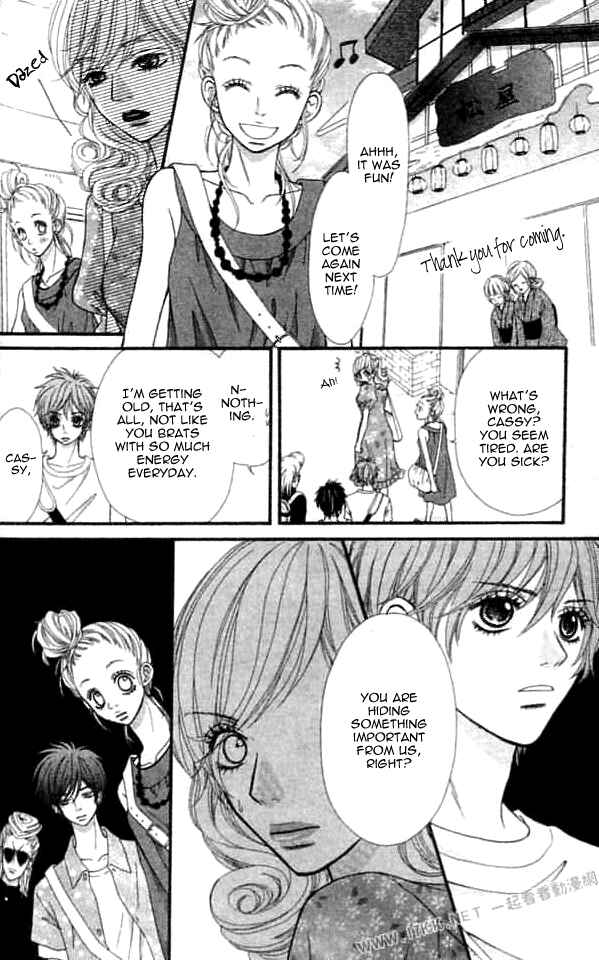 Page 29 Chapter 8 Harem☆Lodge