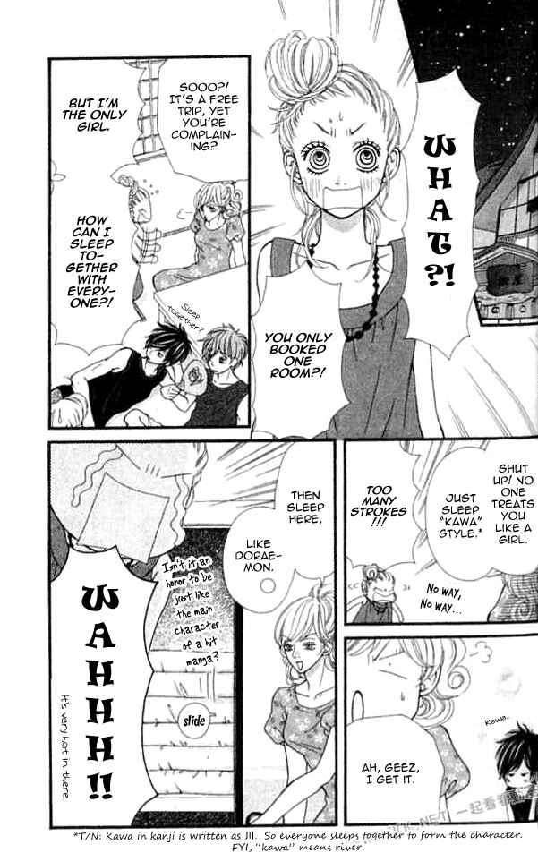 Page 9 Chapter 8 Harem☆Lodge