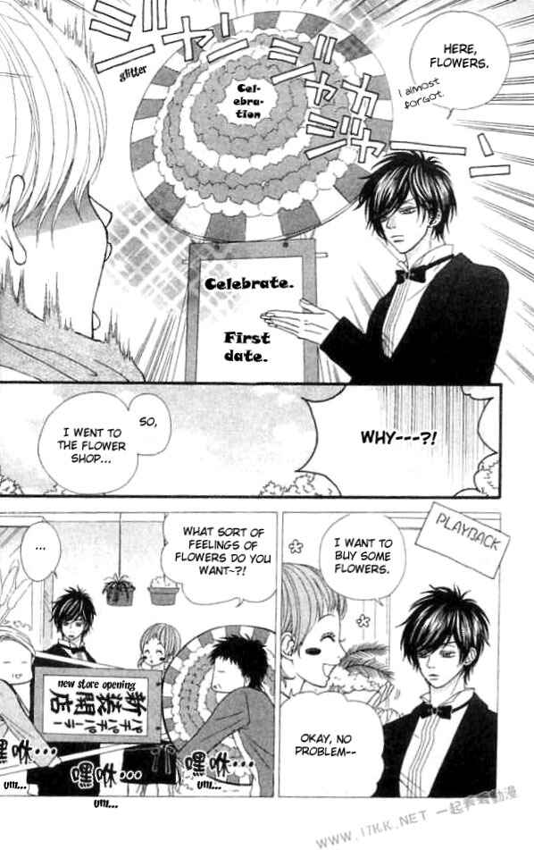Page 18 Chapter 5 Harem☆Lodge