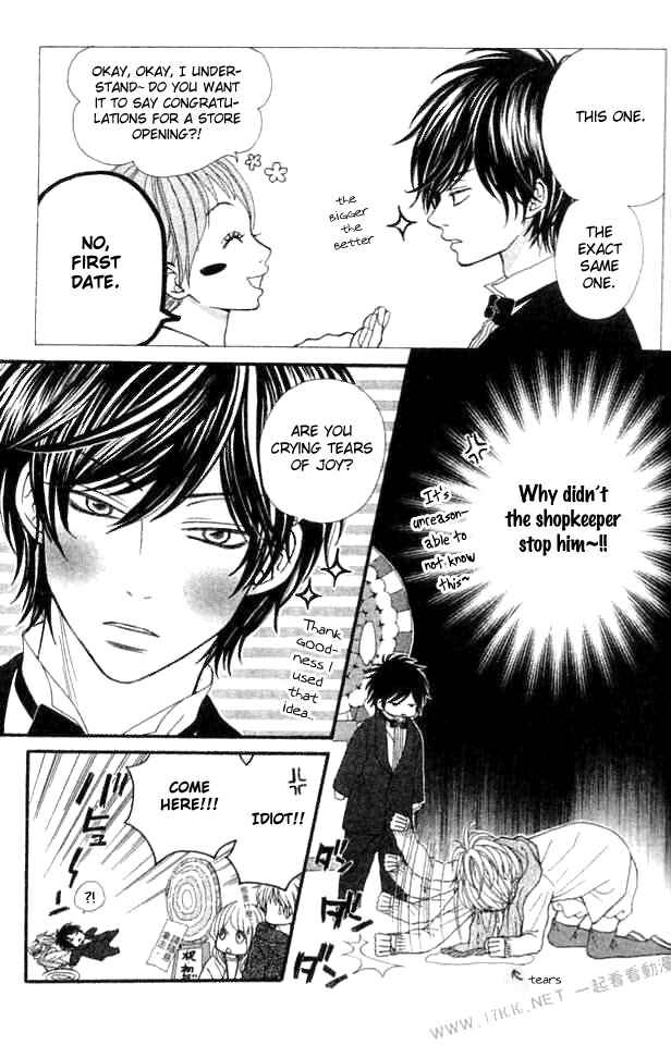 Page 19 Chapter 5 Harem☆Lodge