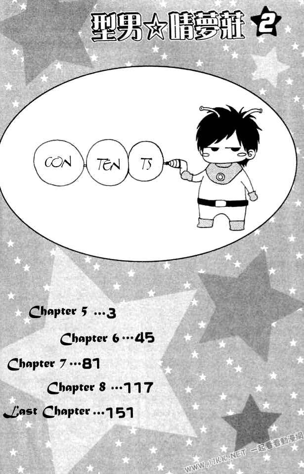 Page 4 Chapter 5 Harem☆Lodge
