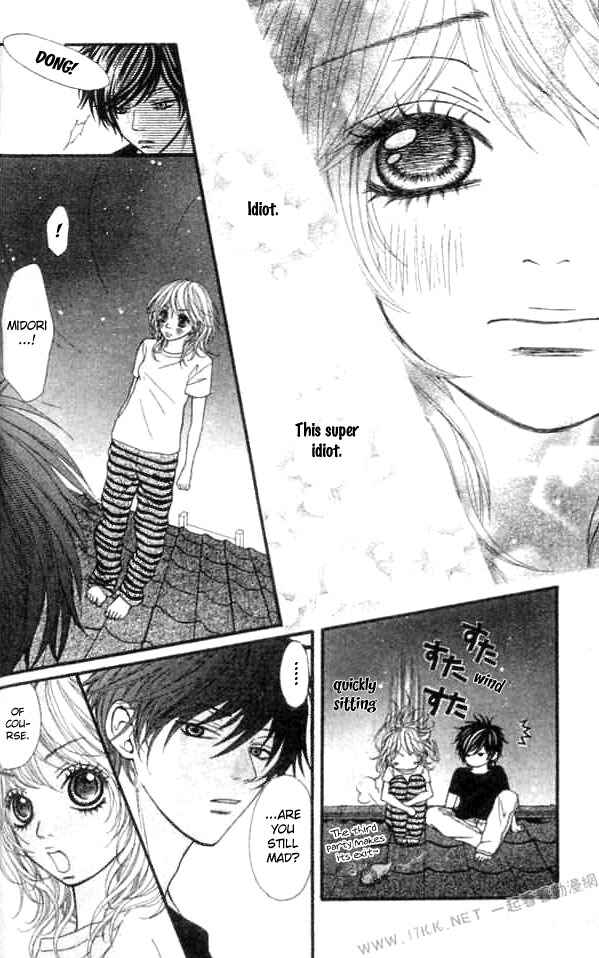 Page 40 Chapter 5 Harem☆Lodge