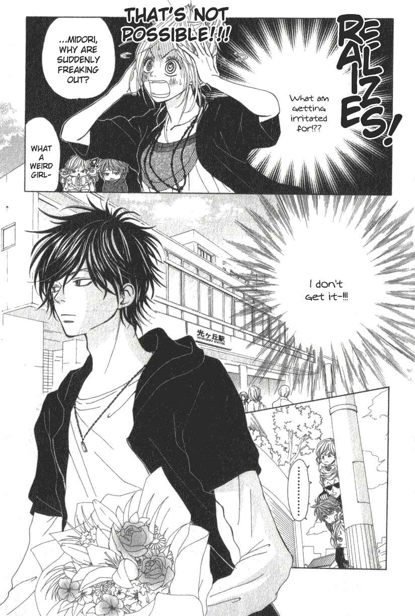 Page 9 Chapter 2.2 Harem☆Lodge