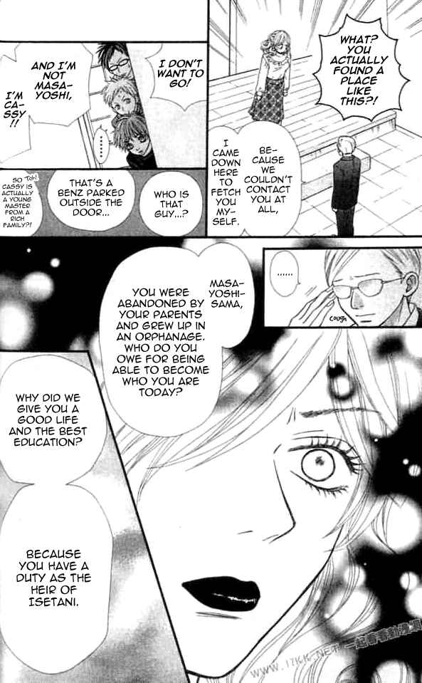 Page 18 Chapter 7 Harem☆Lodge