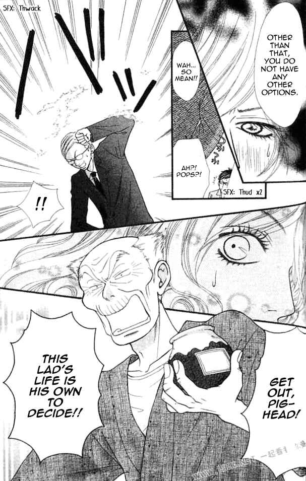 Page 19 Chapter 7 Harem☆Lodge