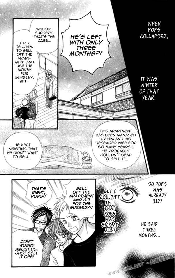 Page 23 Chapter 7 Harem☆Lodge