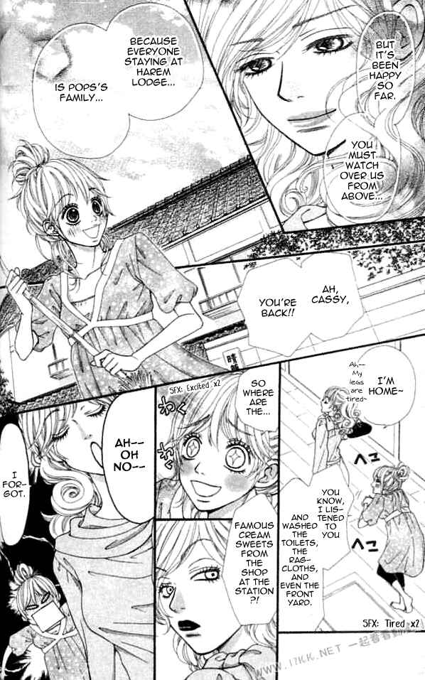 Page 34 Chapter 7 Harem☆Lodge