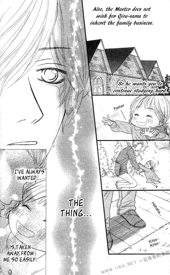 Page 8 Chapter 7 Harem☆Lodge