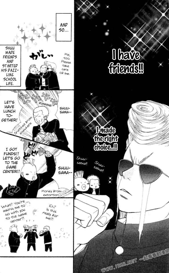 Page 12 Chapter 6 Harem☆Lodge