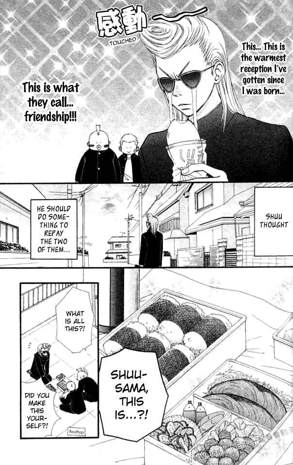 Page 13 Chapter 6 Harem☆Lodge