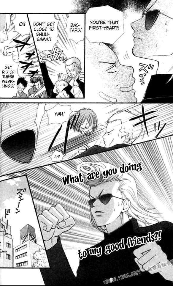 Page 16 Chapter 6 Harem☆Lodge