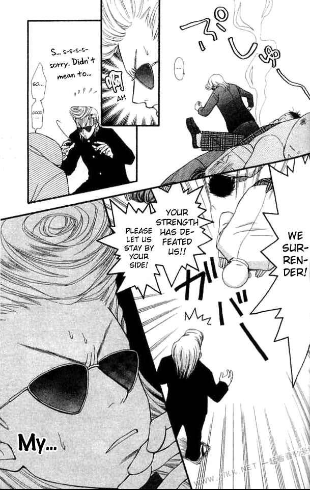 Page 17 Chapter 6 Harem☆Lodge