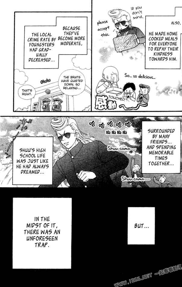 Page 19 Chapter 6 Harem☆Lodge