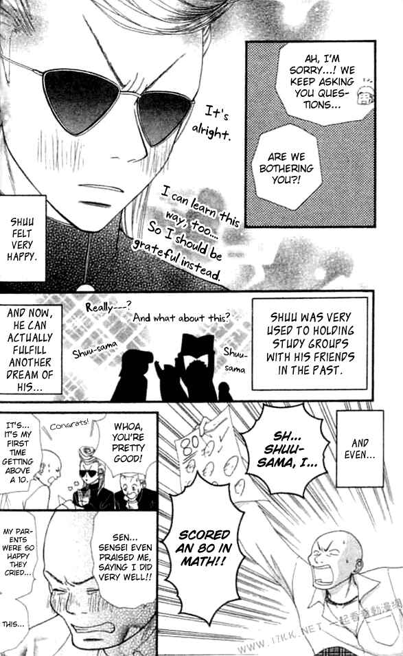 Page 22 Chapter 6 Harem☆Lodge