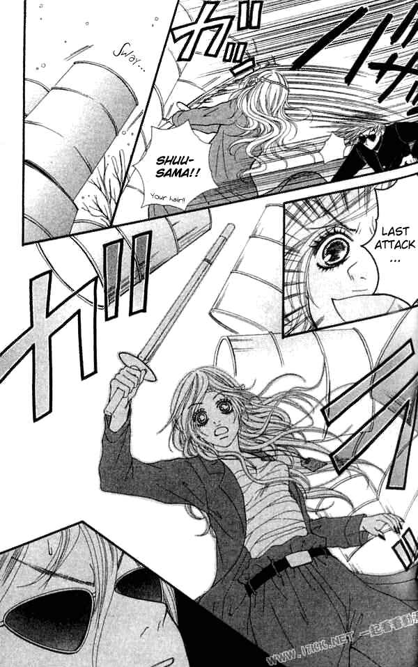 Page 27 Chapter 6 Harem☆Lodge