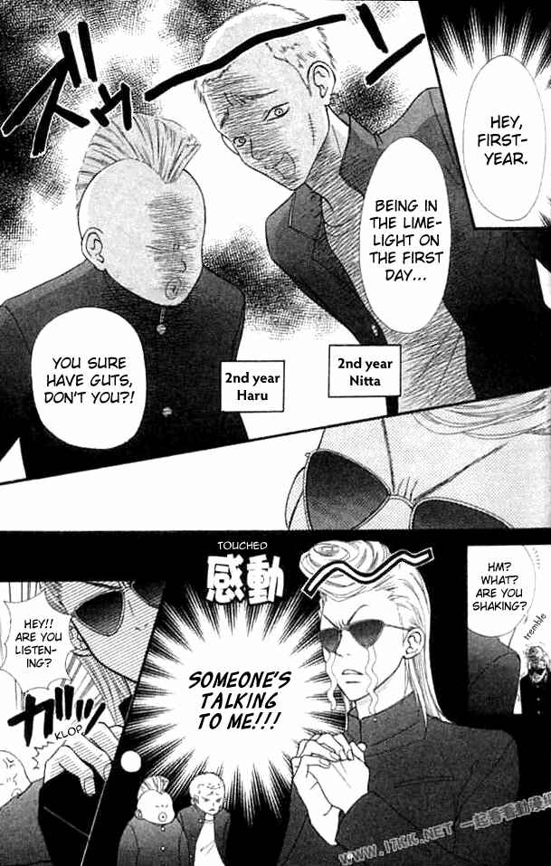 Page 9 Chapter 6 Harem☆Lodge