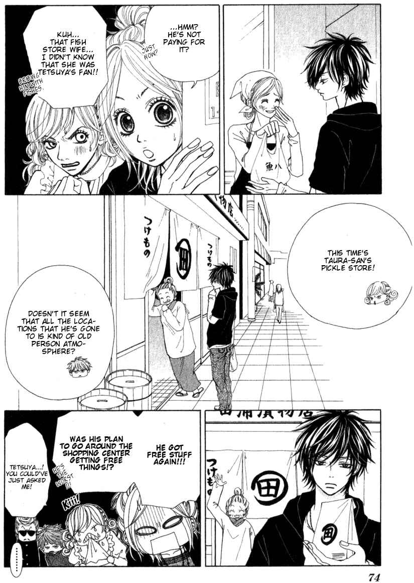 Page 14 Chapter 2.1 Harem☆Lodge
