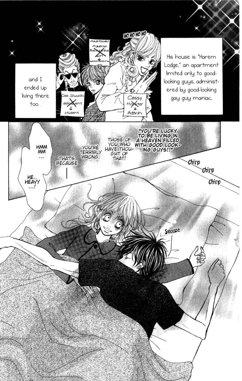 Page 4 Chapter 2.1 Harem☆Lodge