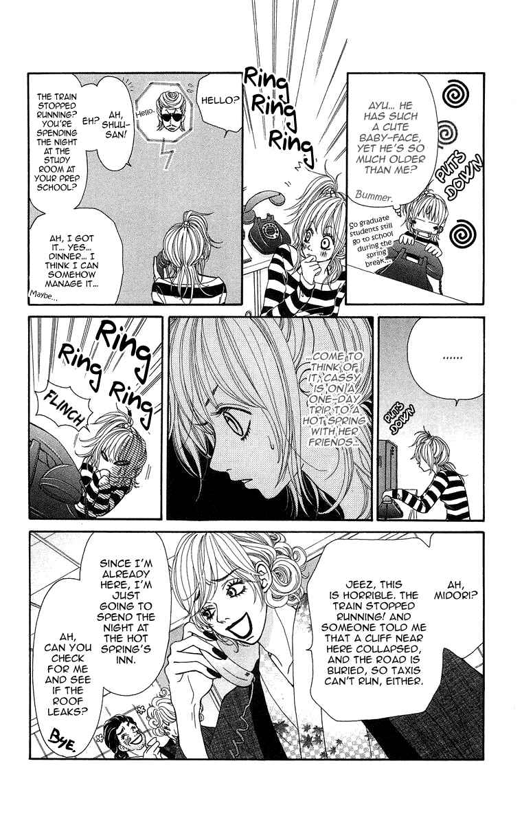 Page 8 Chapter 3 Harem☆Lodge