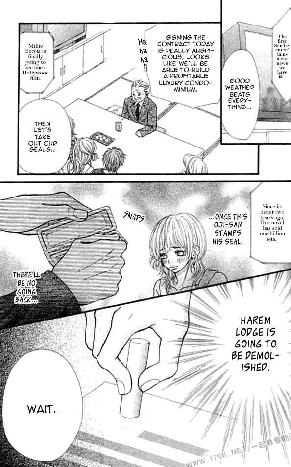 Page 22 Chapter 9 Harem☆Lodge