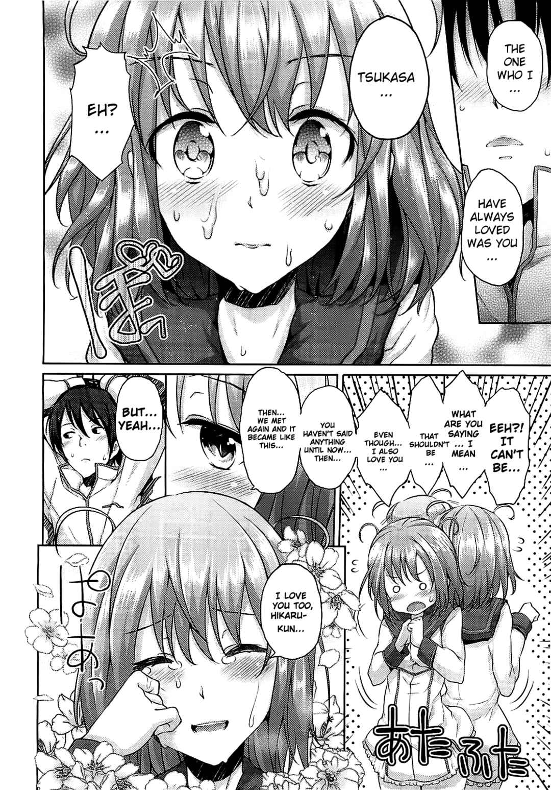 Page 16 Chapter 4 Love Celebration