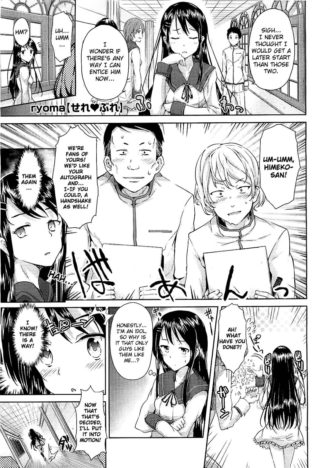 Page 1 Chapter 3 Love Celebration
