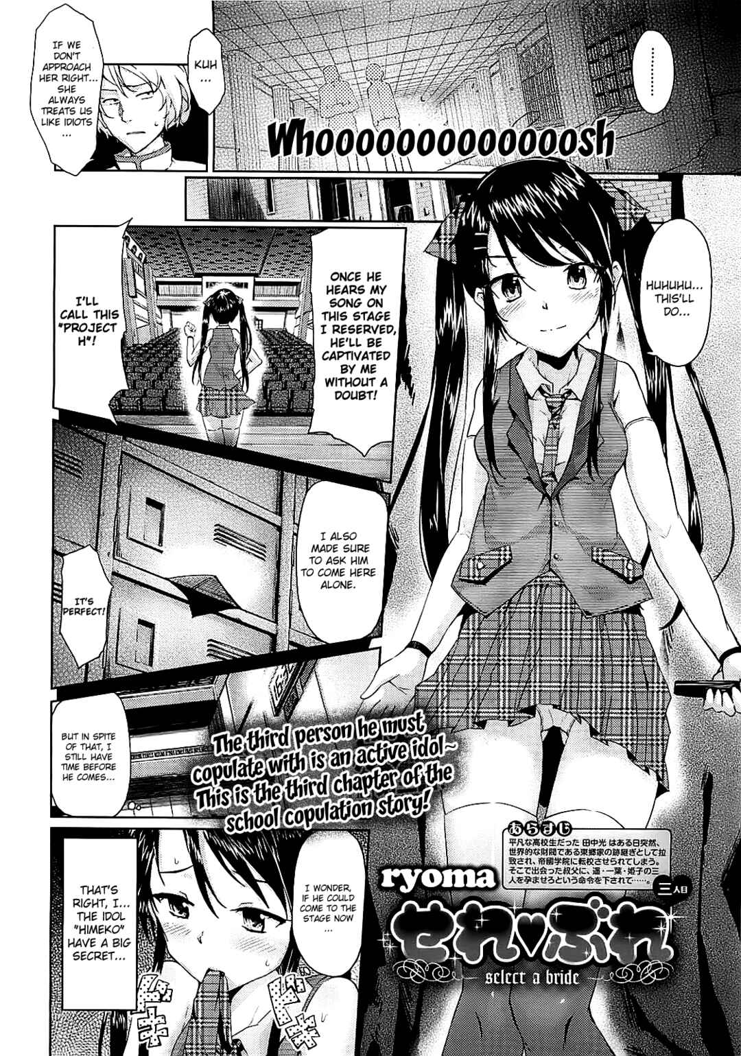 Page 2 Chapter 3 Love Celebration