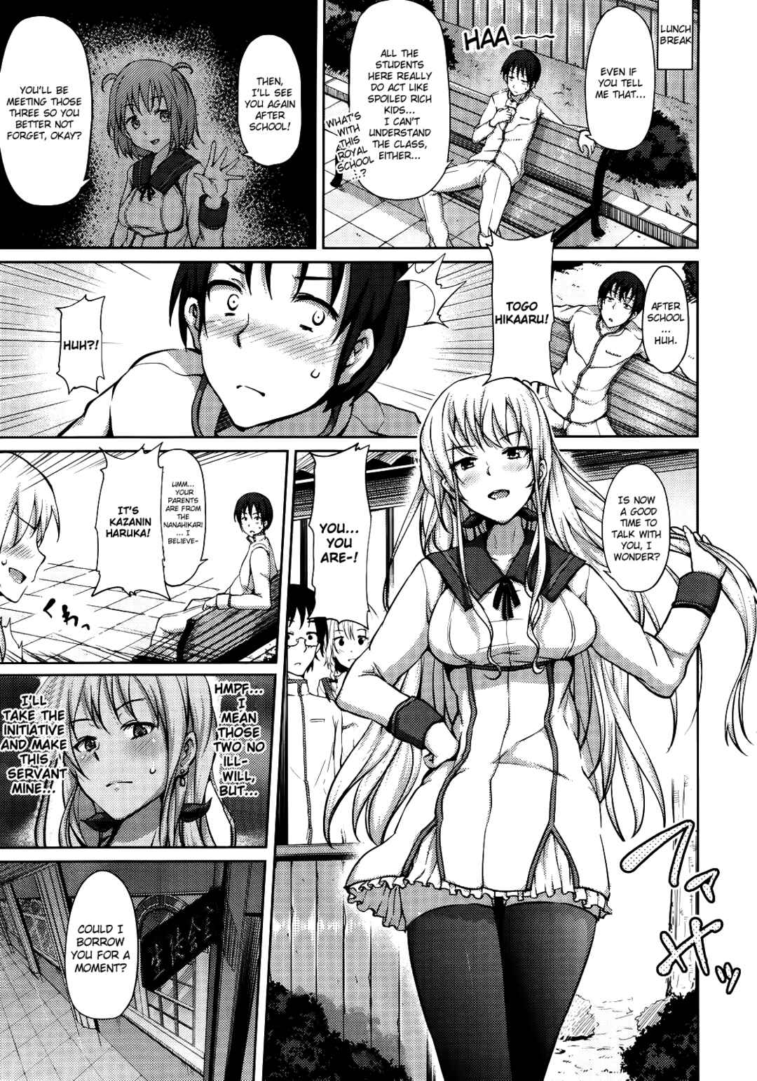 Page 13 Chapter 1 Love Celebration